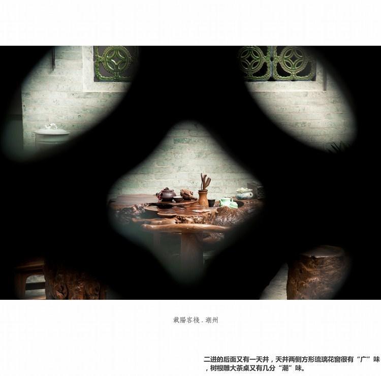 Zai Yang Inn Chaozhou Exteriör bild