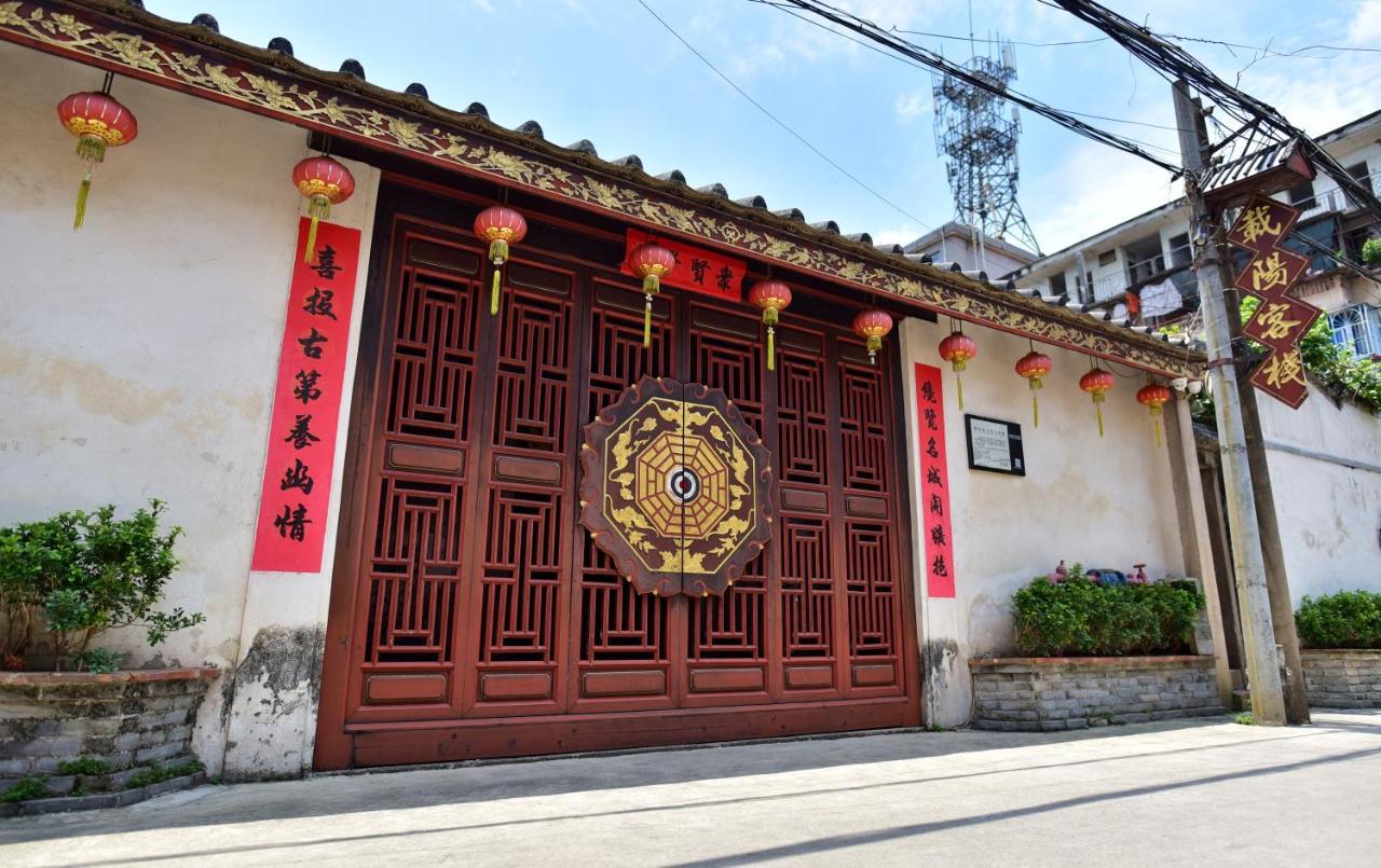 Zai Yang Inn Chaozhou Exteriör bild